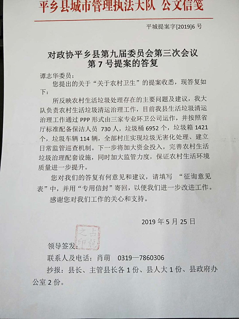 205558951_wps图片.jpg