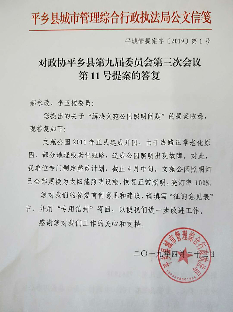 1831350351_wps图片.jpg