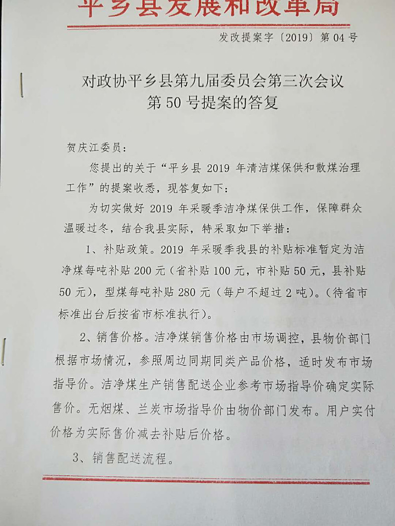 1539583606_wps图片.jpg