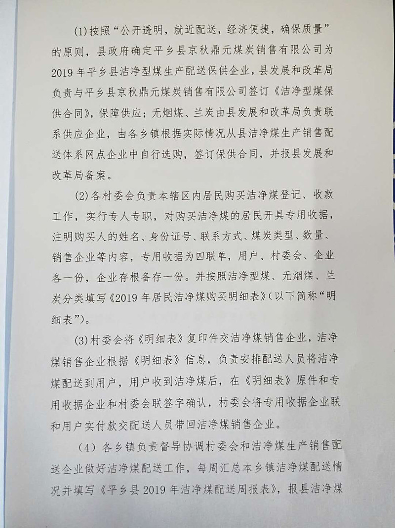 556828769_wps图片.jpg