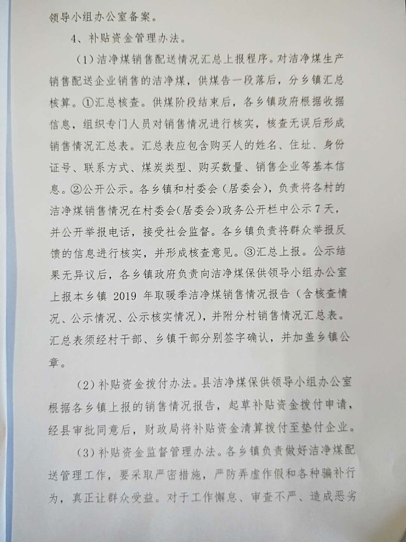1506053980_wps图片.jpg