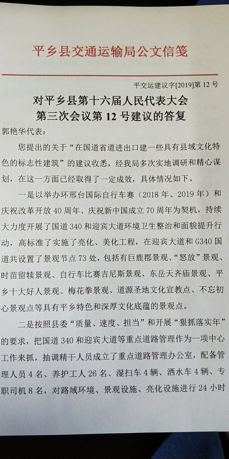 1672778210_wps图片.jpg