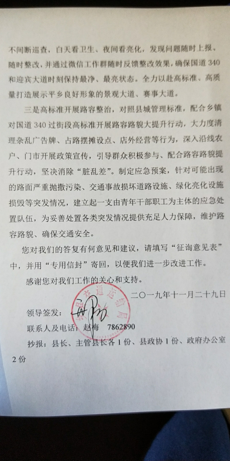 1070517576_wps图片.jpg