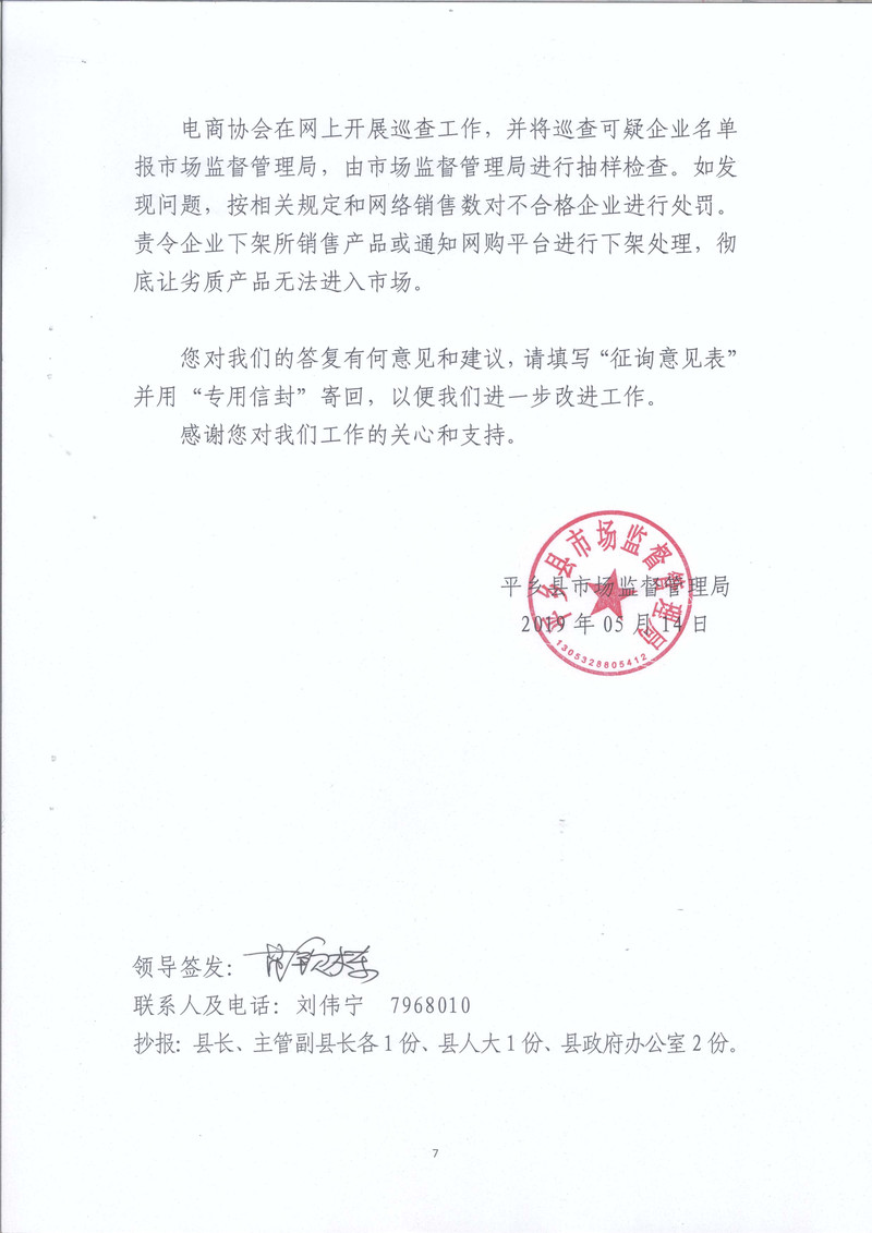 未标题-7.jpg
