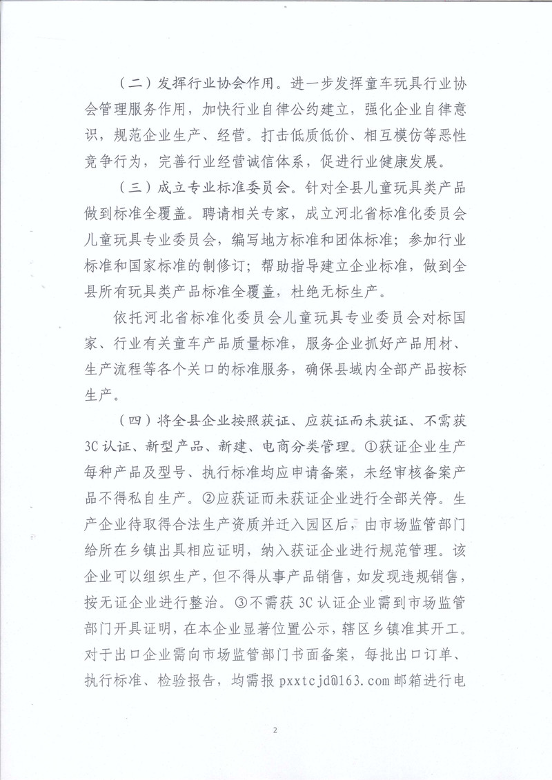 未标题-35.jpg