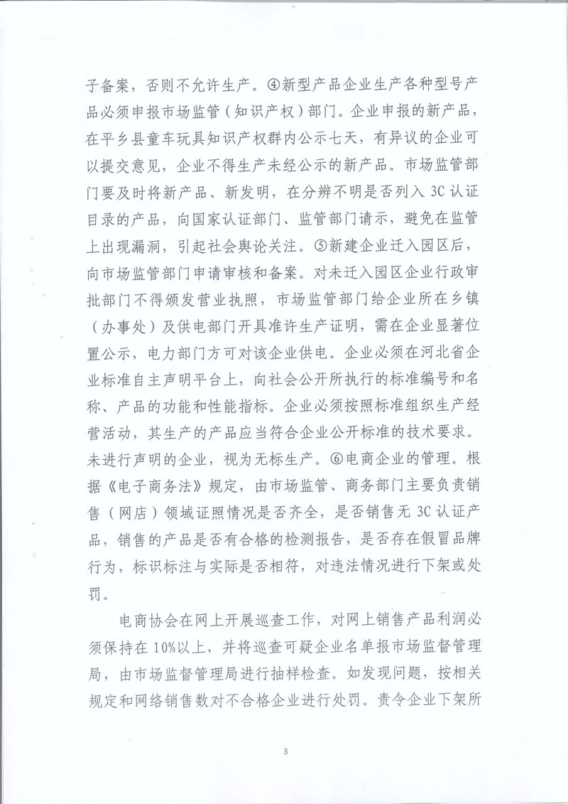 未标题-36.jpg