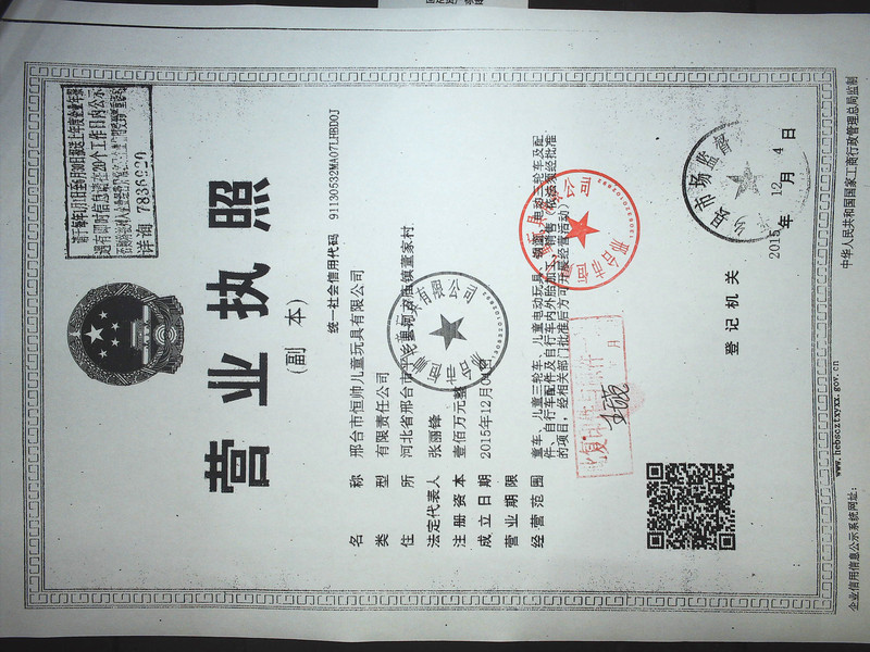 营业执照.jpg