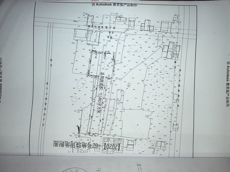 土地合同10.jpg