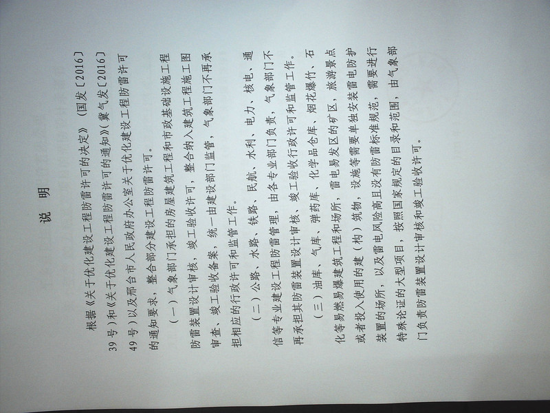 _0017.jpg