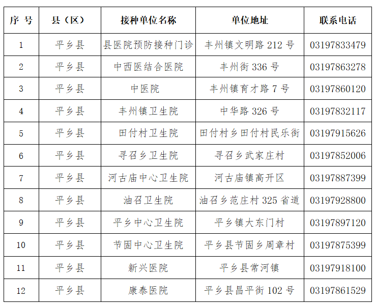 微信图片_20210329102634.png