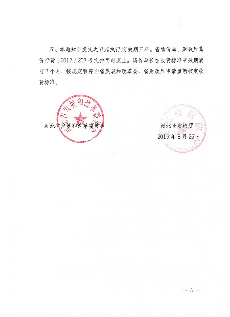 20190830171611_n81l73a1vm.jpg