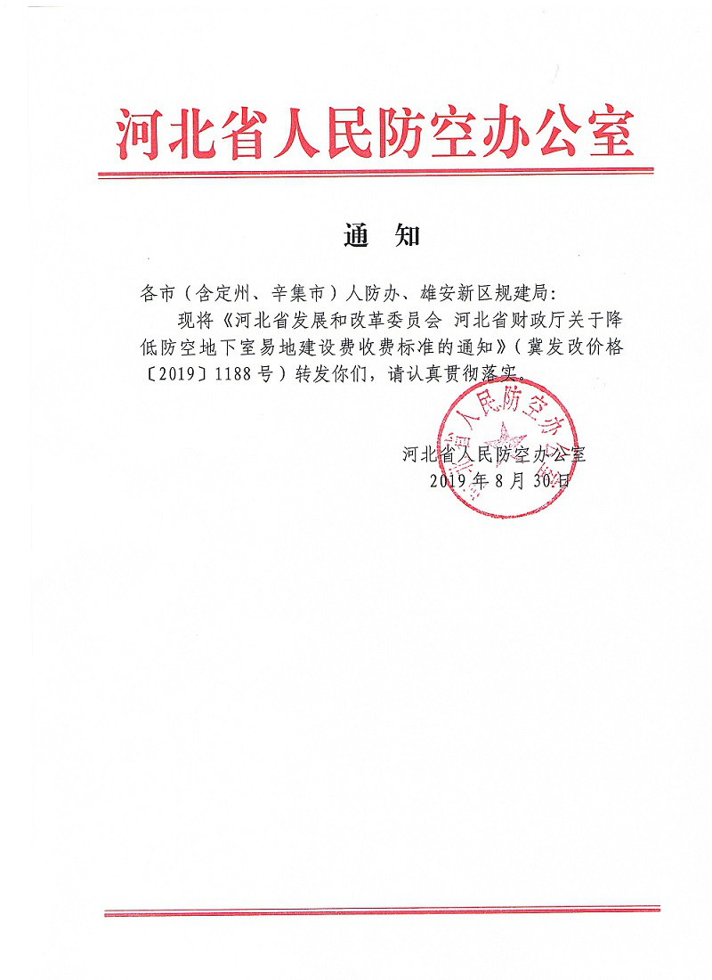 20190830171611_u5o84b5gig.jpg