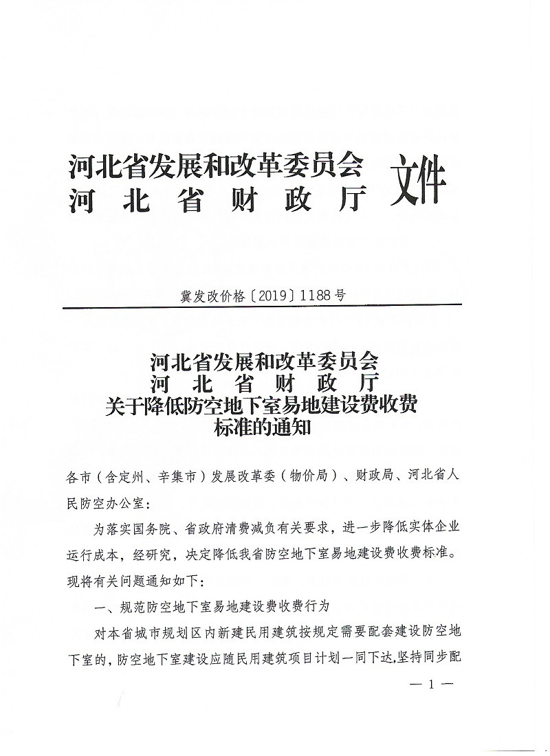 20190830171611_v8oiogqbvx.jpg