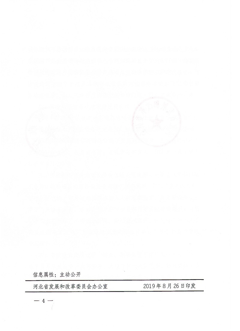 20190830171611_i97svnpyth.jpg