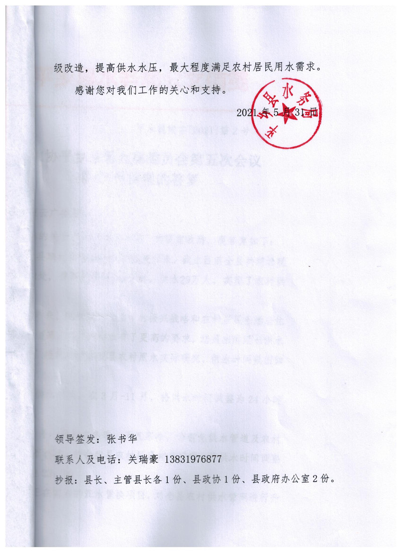 图像 (2).jpg