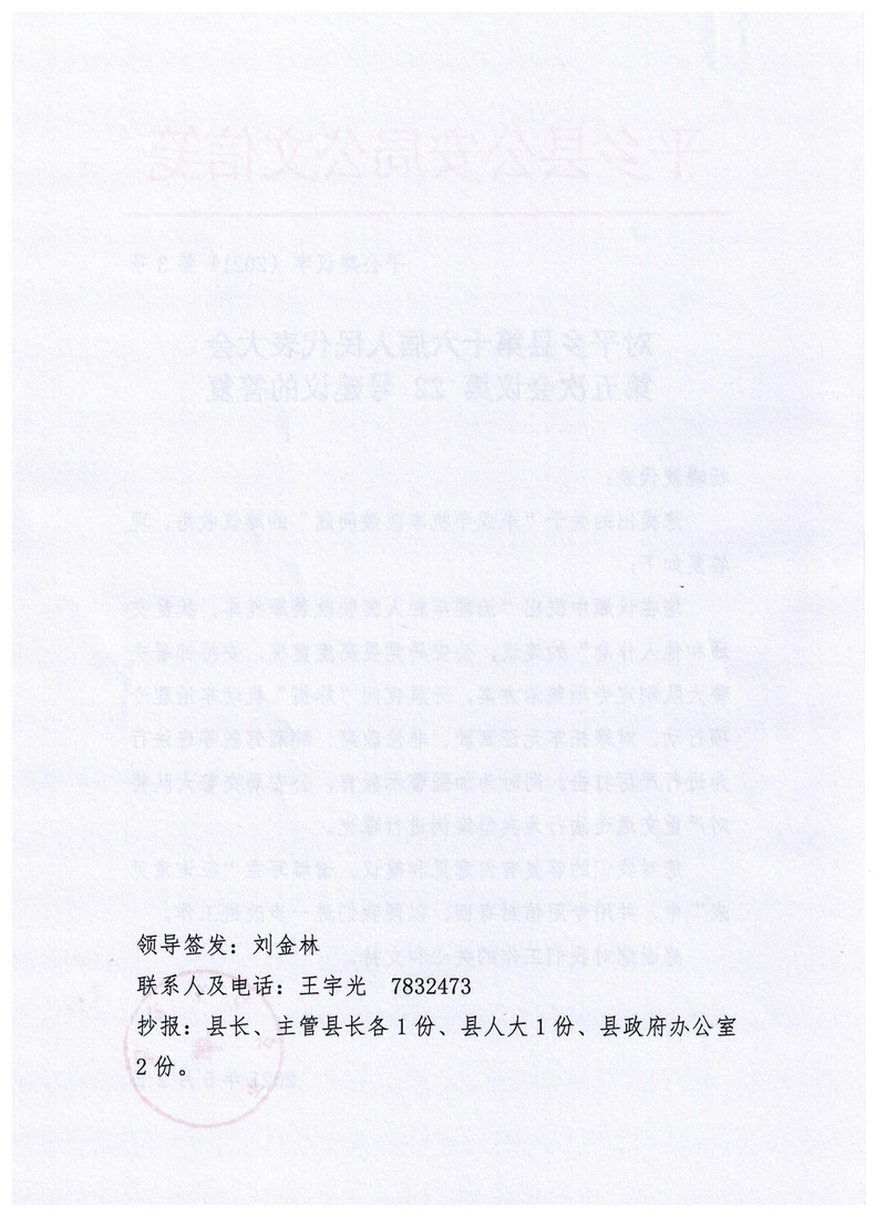 图像 (2).jpg