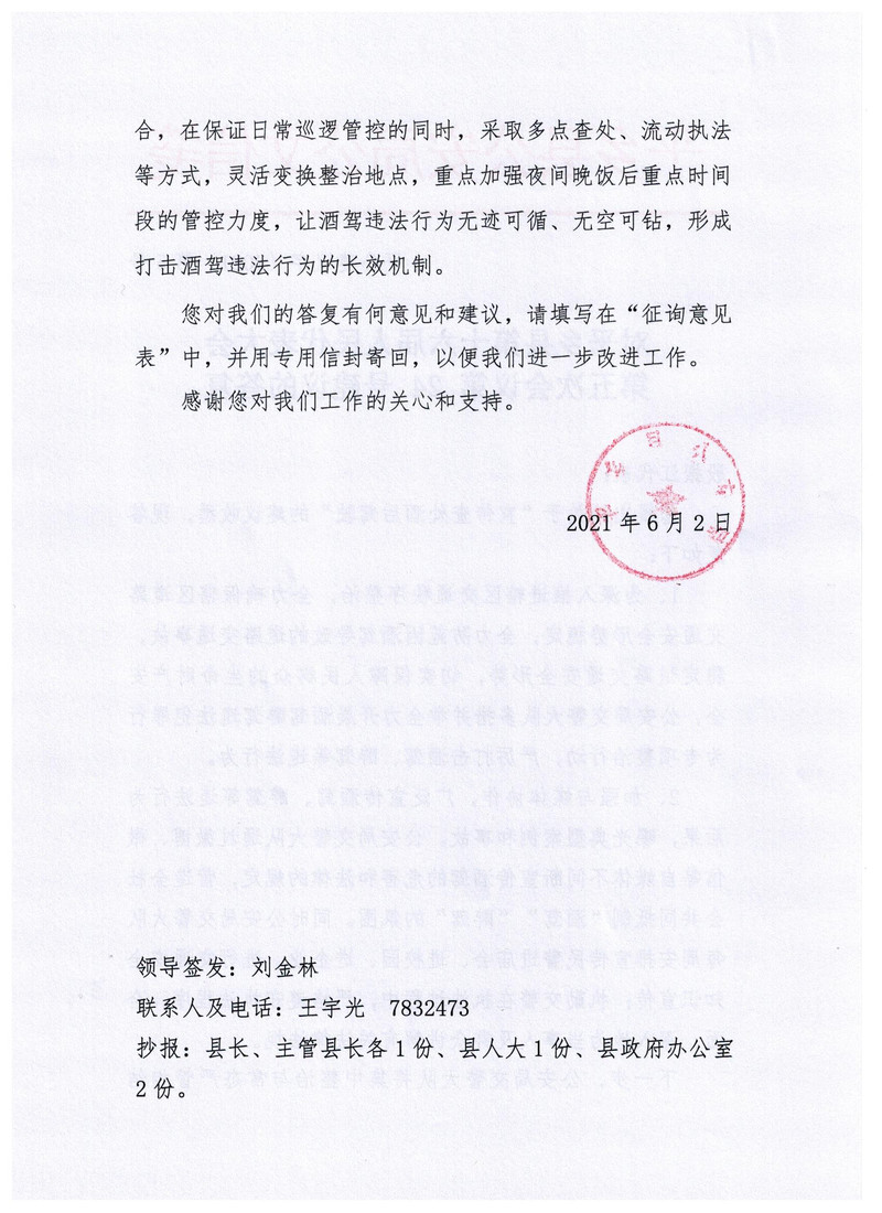 图像 (2).jpg
