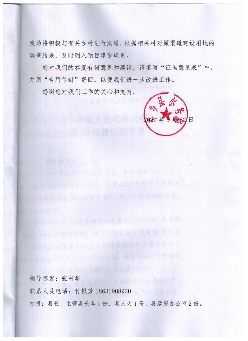 图像 (2).jpg