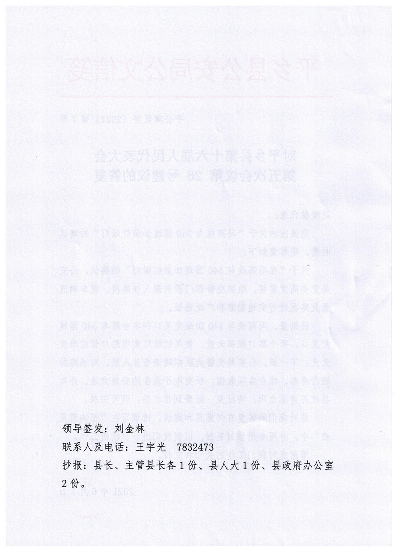 图像 (2).jpg