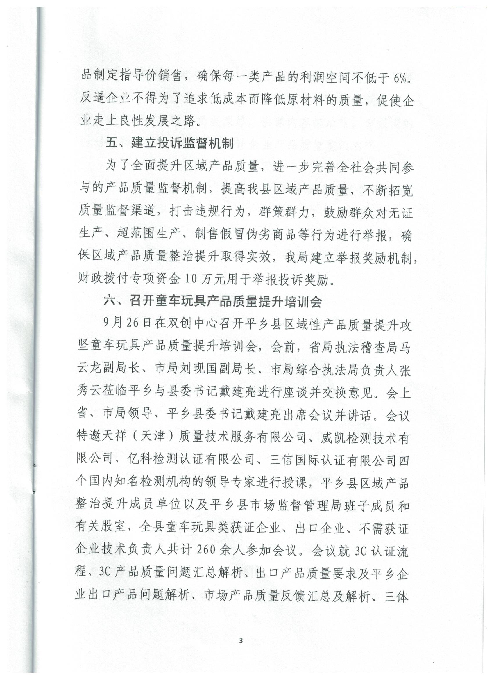 3 001.jpg
