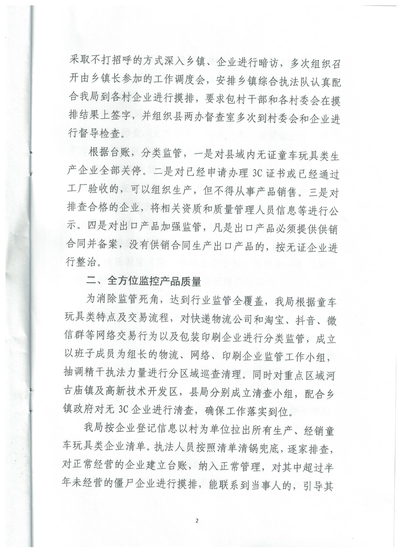 2 001.jpg
