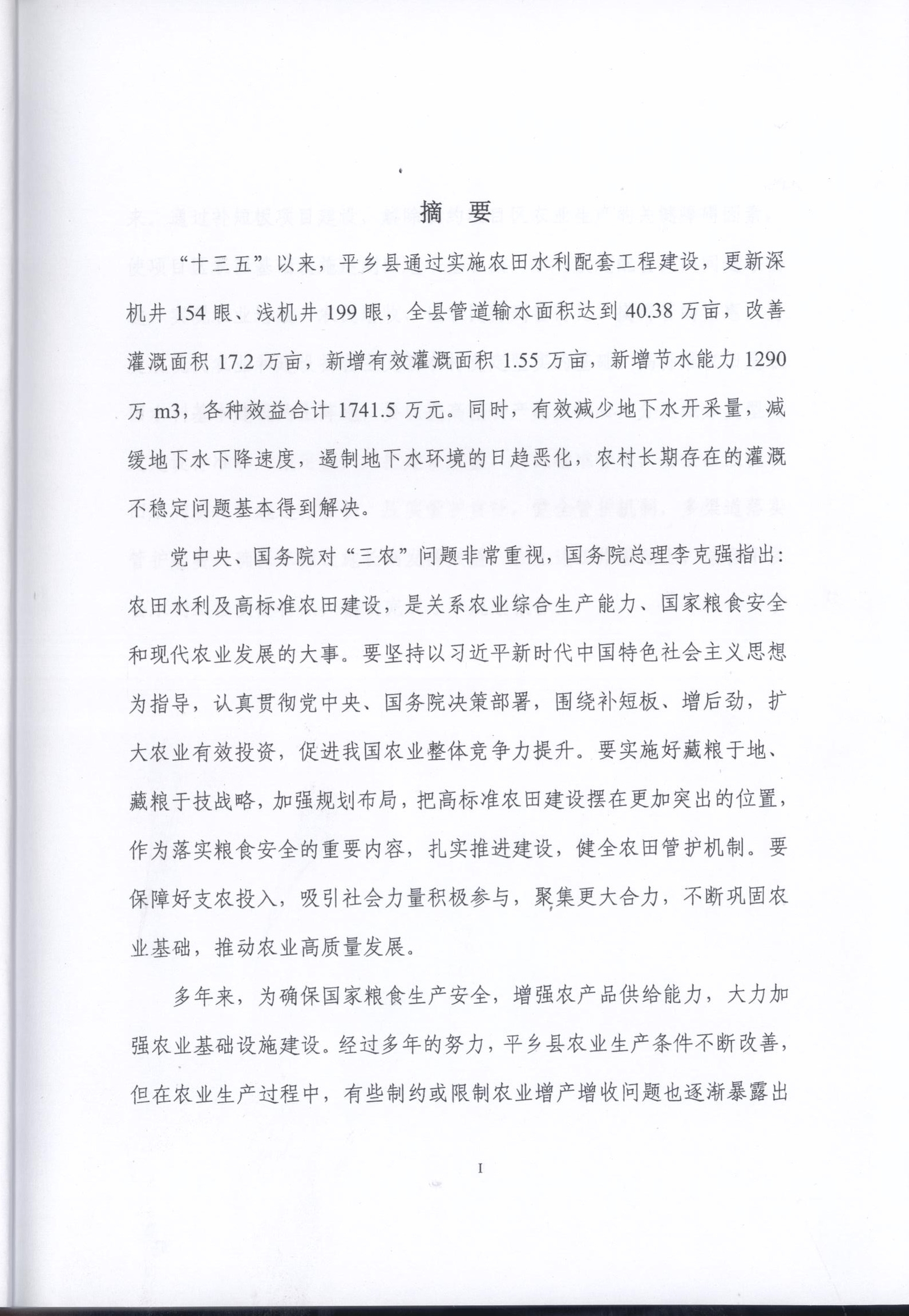 图片_202112141736122.jpg