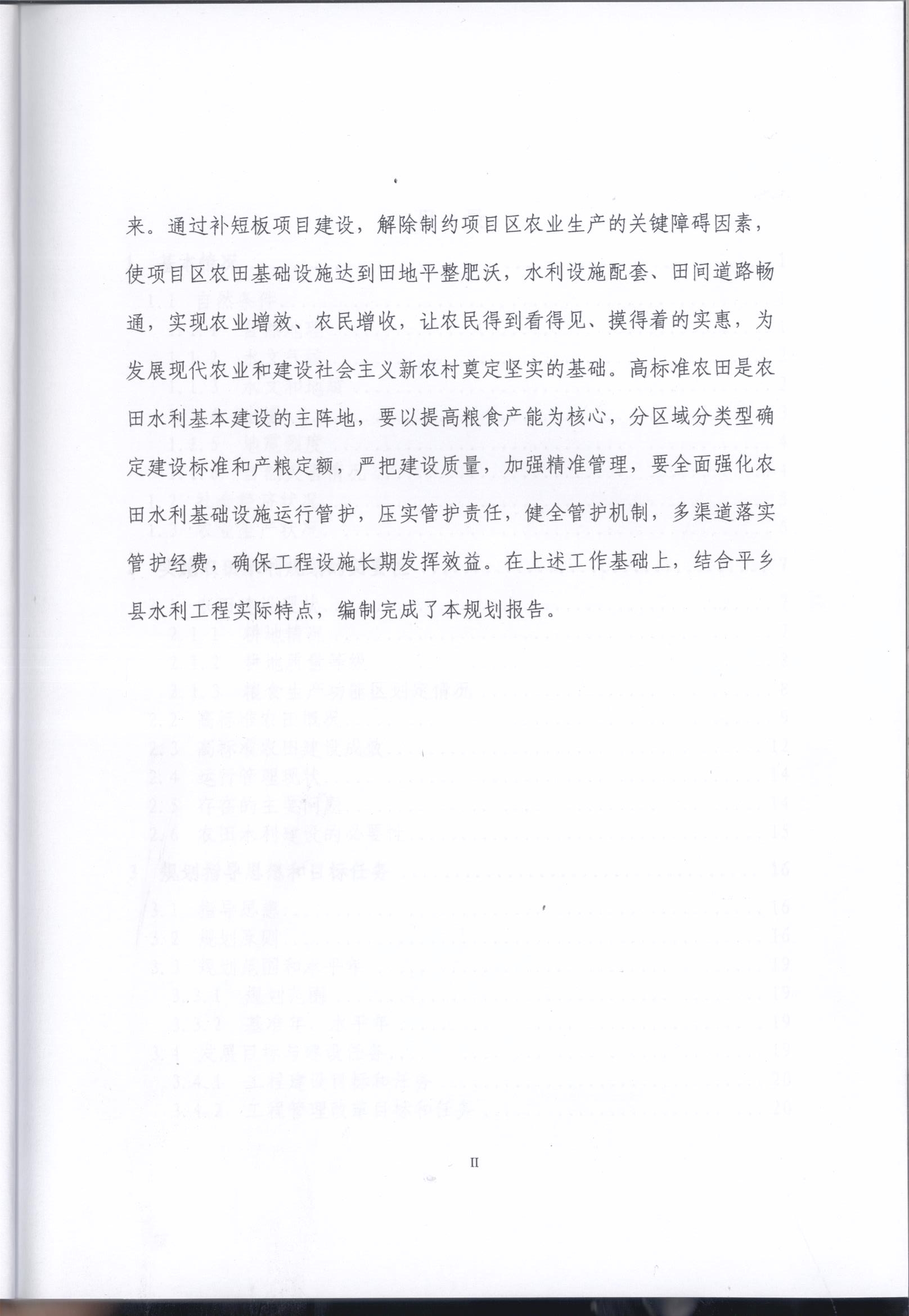 图片_202112141736123.jpg