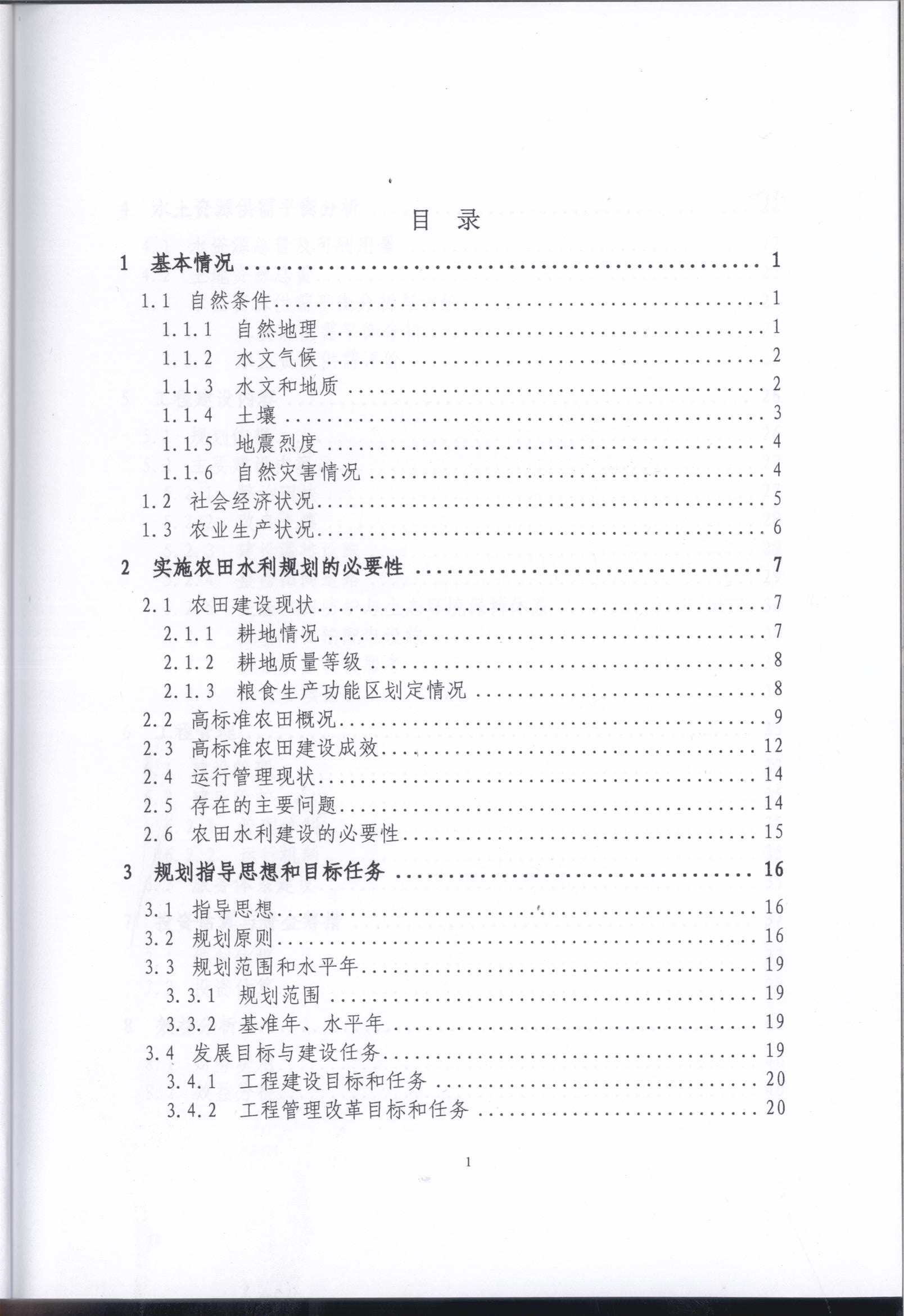 图片_202112141736124.jpg