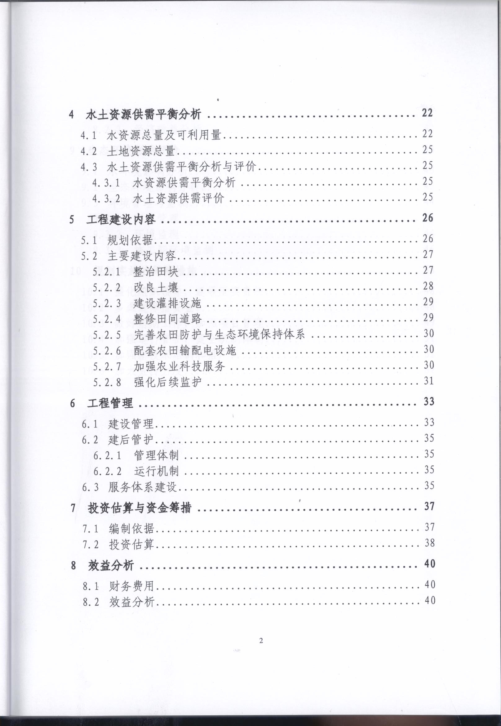 图片_202112141736125.jpg