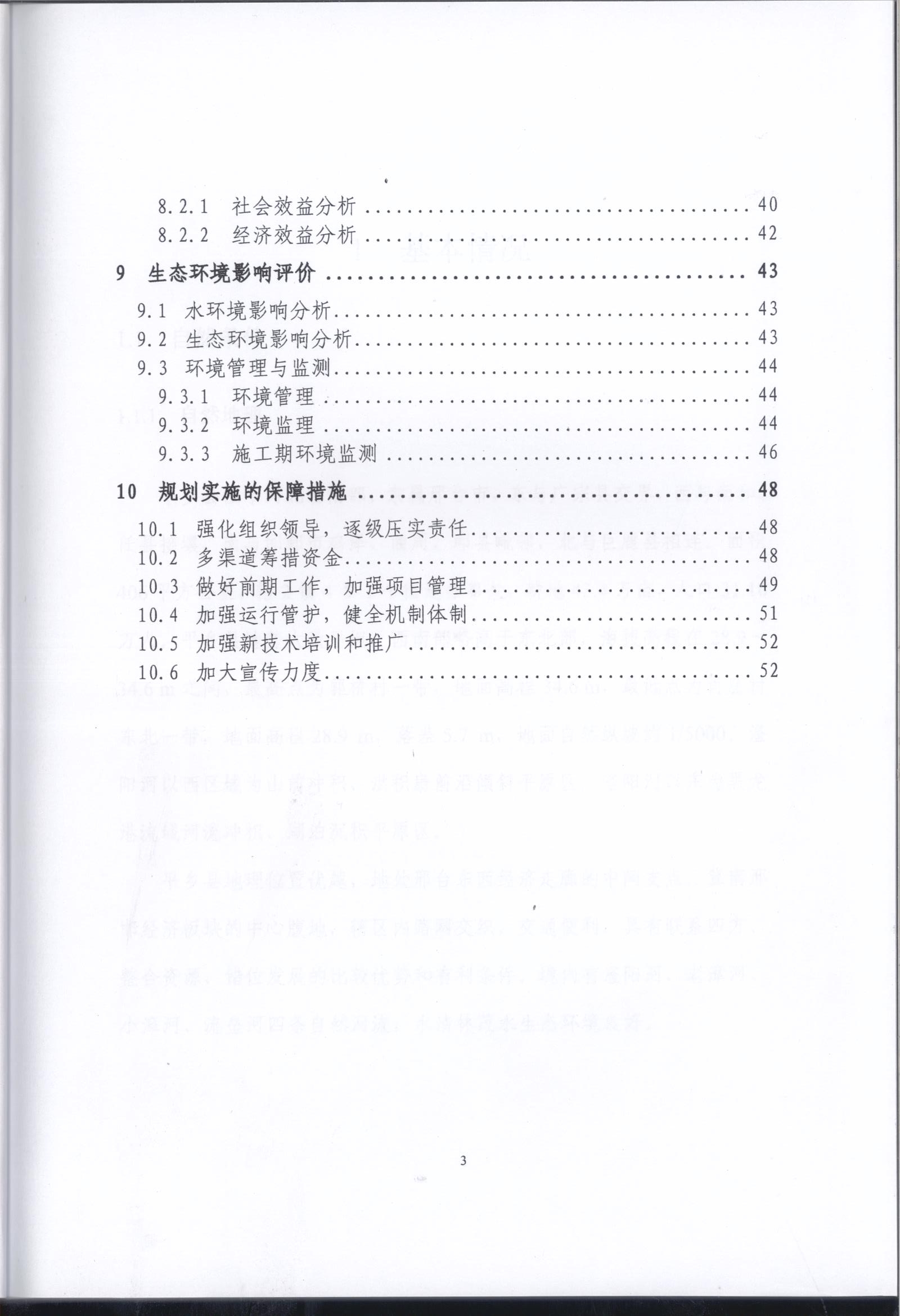 图片_202112141736126.jpg
