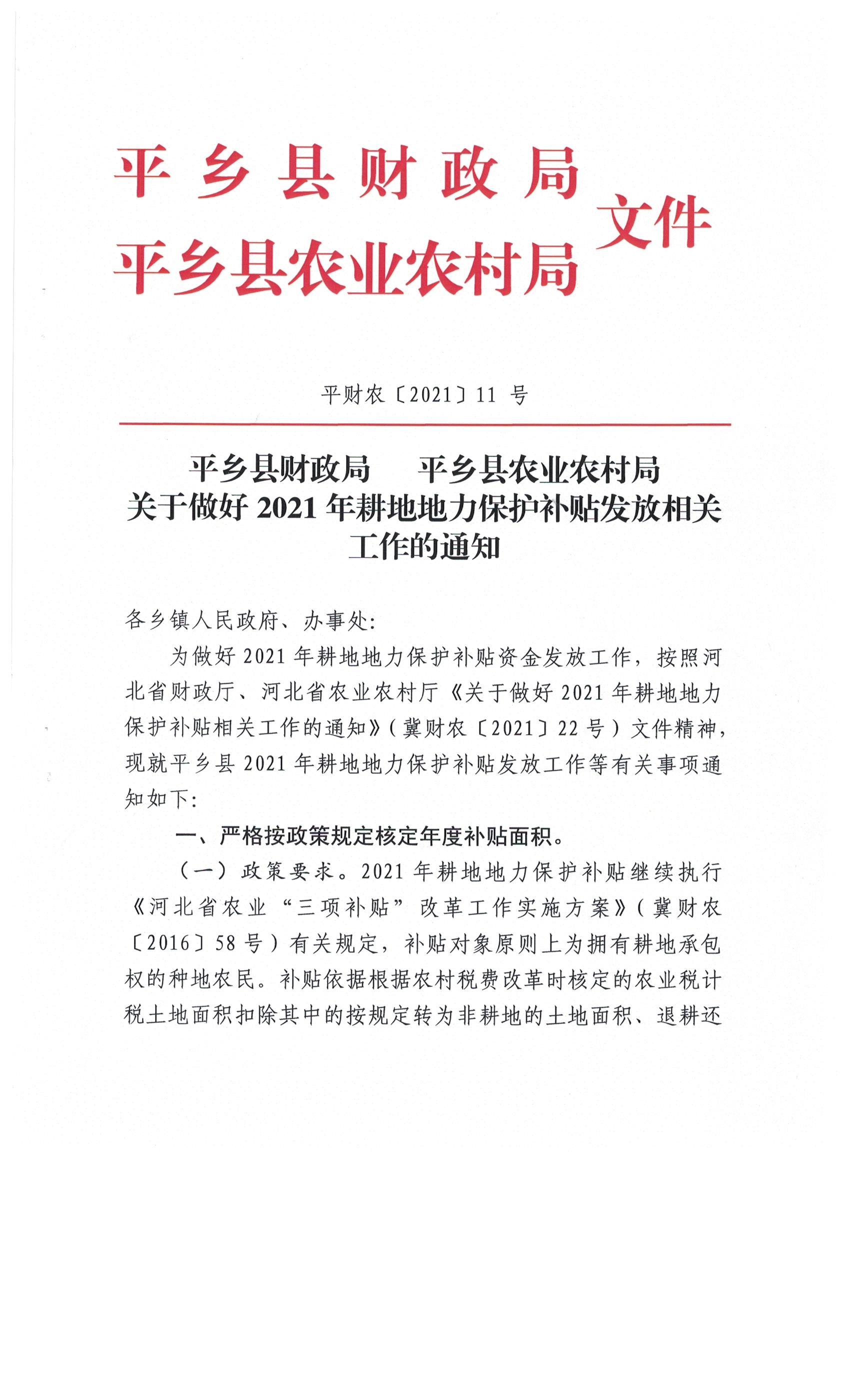 图片_202112141743562.jpg