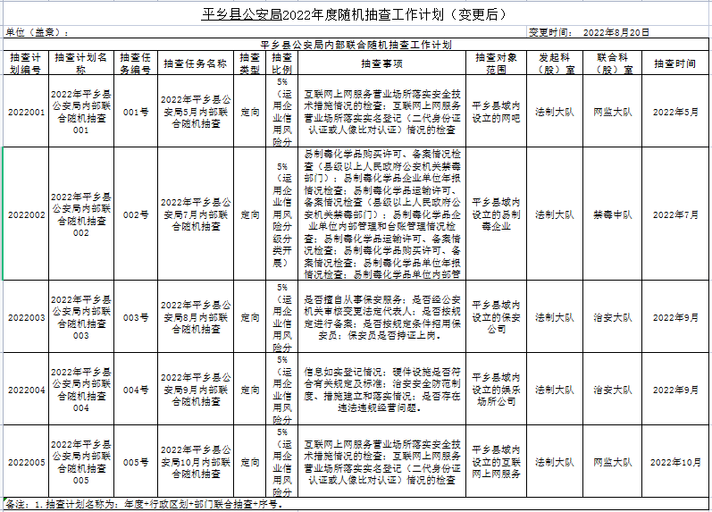 截图_20220926172728.png