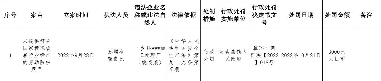 图片_20221025145406.jpg