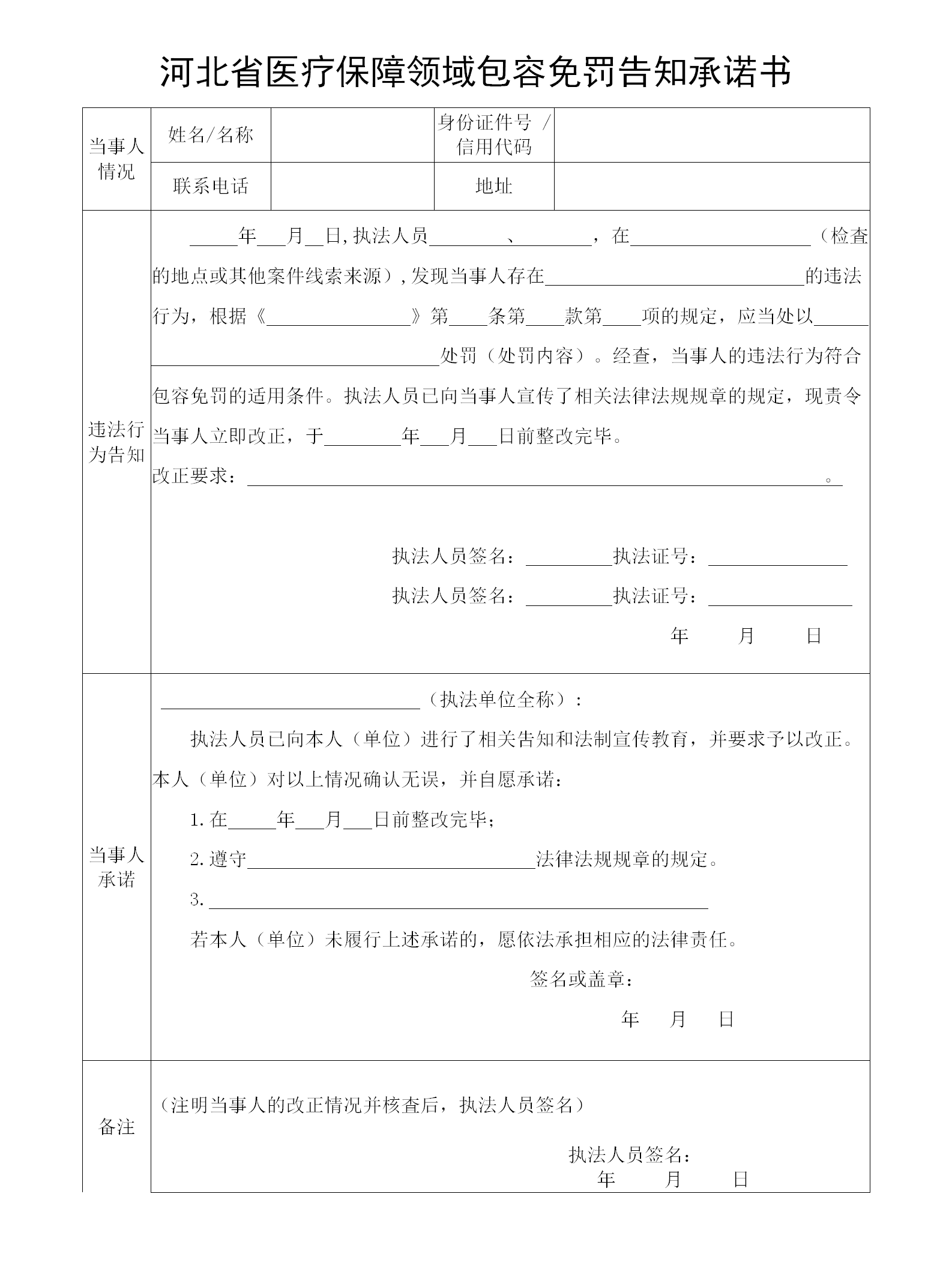 65e07632-0f5c-4f68-9a32-53e9b59e79b6_01.png