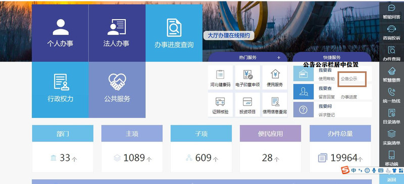 公告位置.jpg