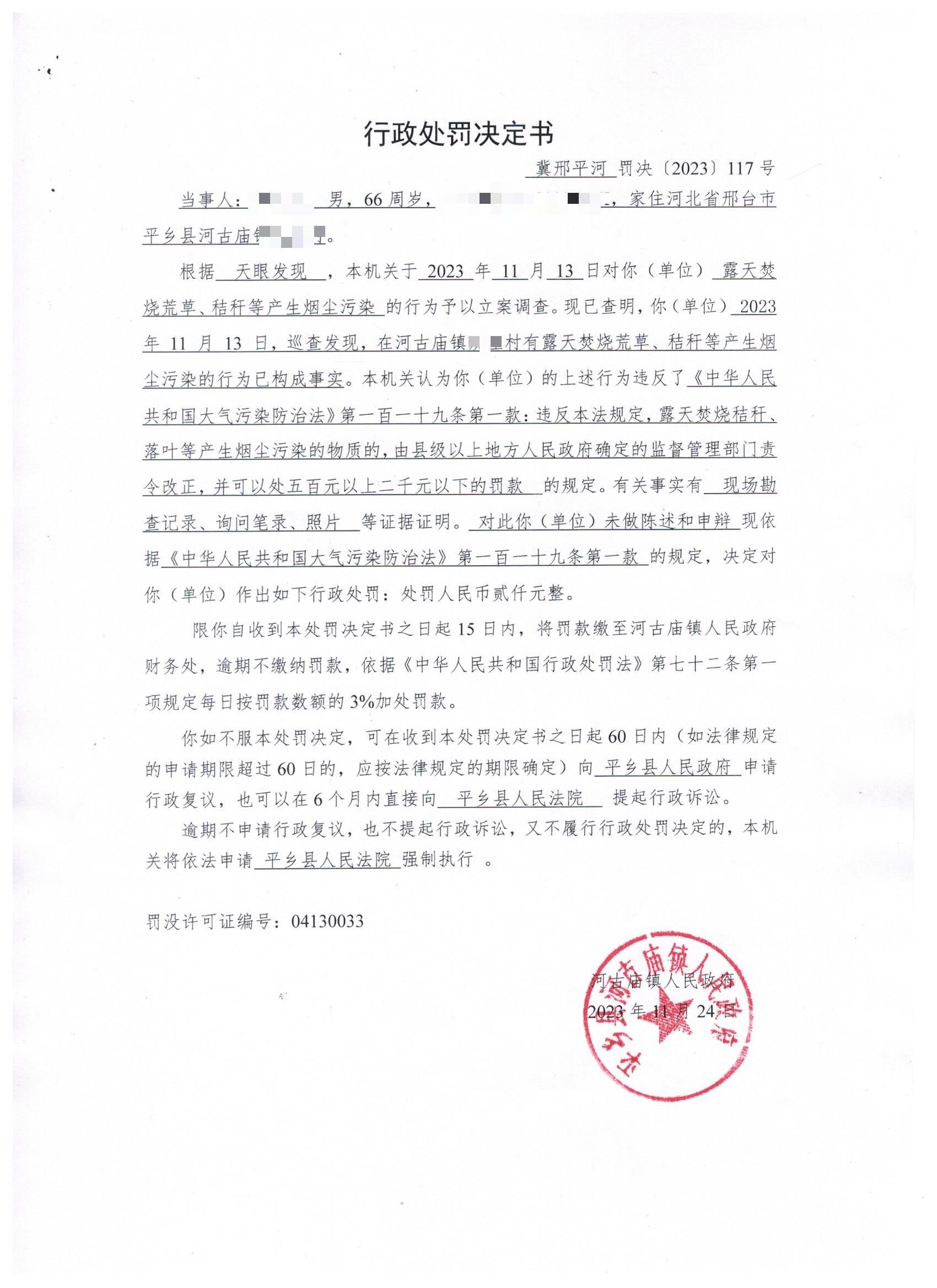 117.jpg