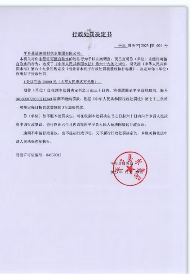 2345截图20240802084952.png