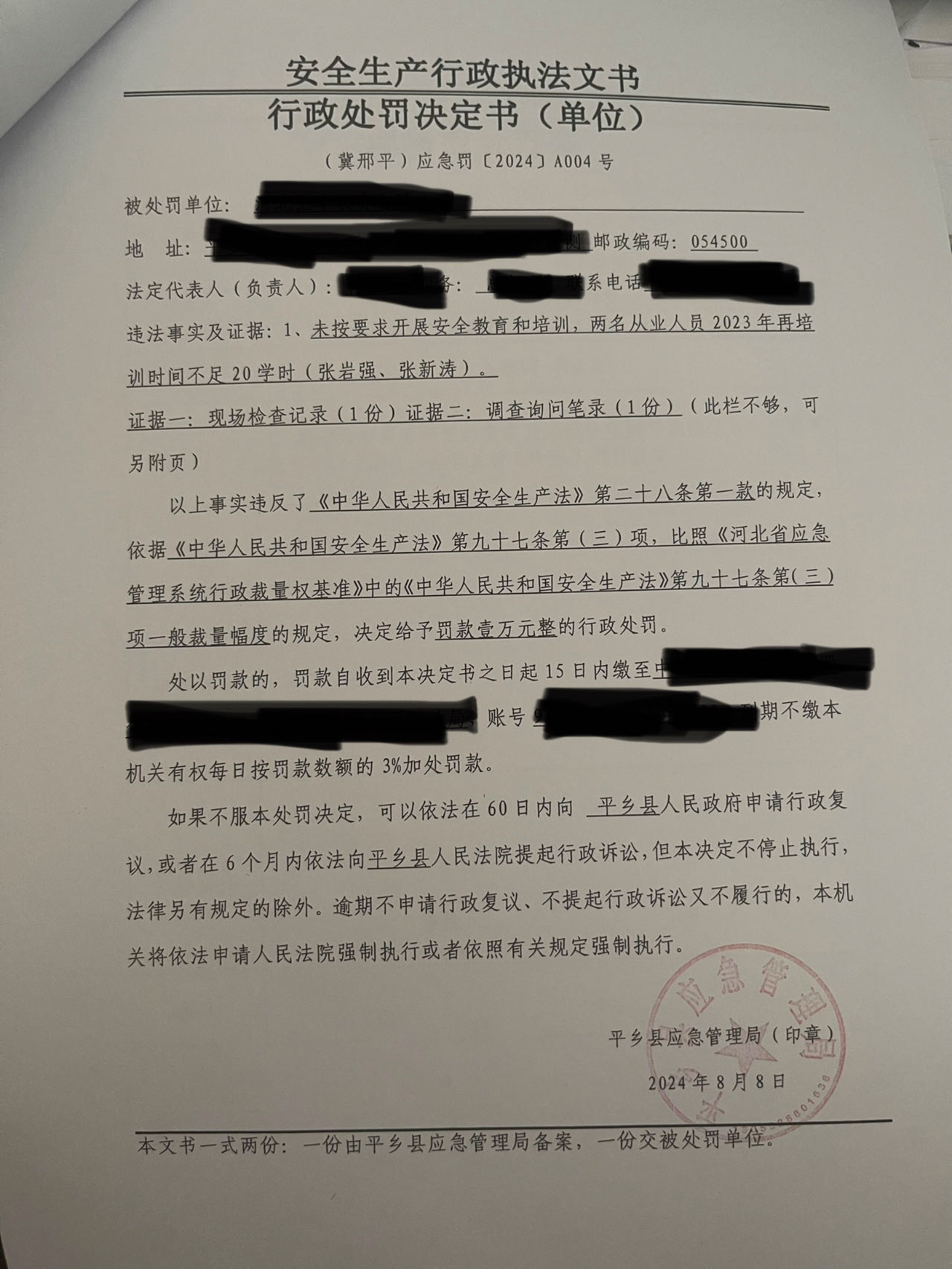 汇丰.jpg
