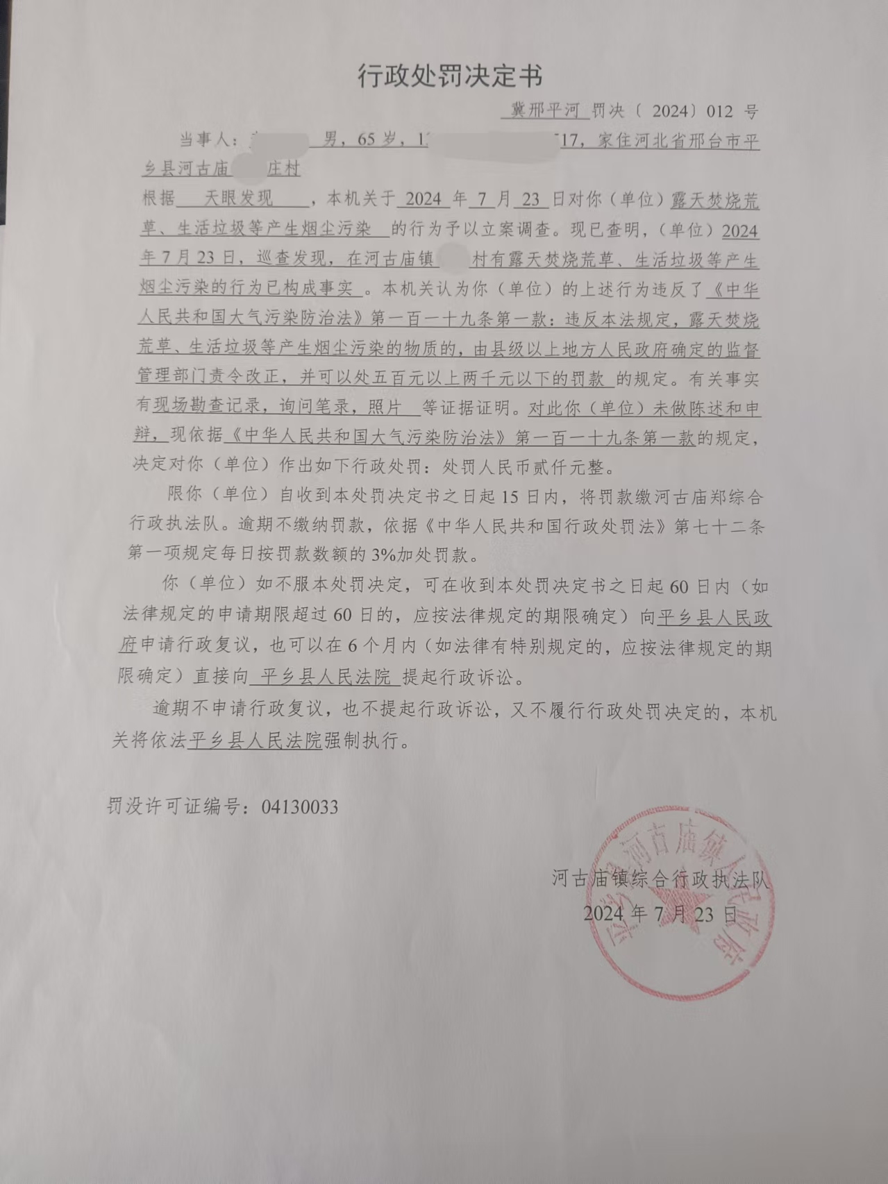 d4897d979b8876c94c2cbfdc175d536.jpg