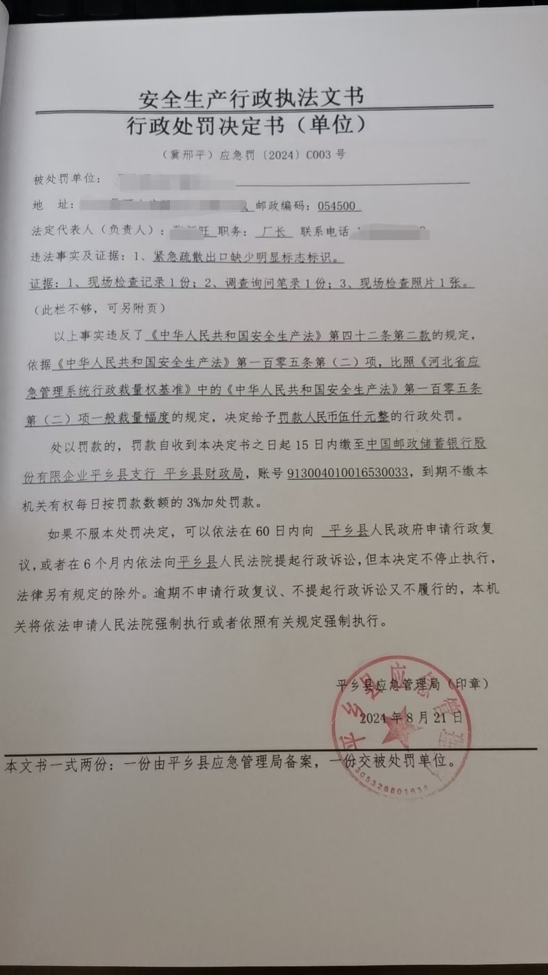 C003-3.jpg