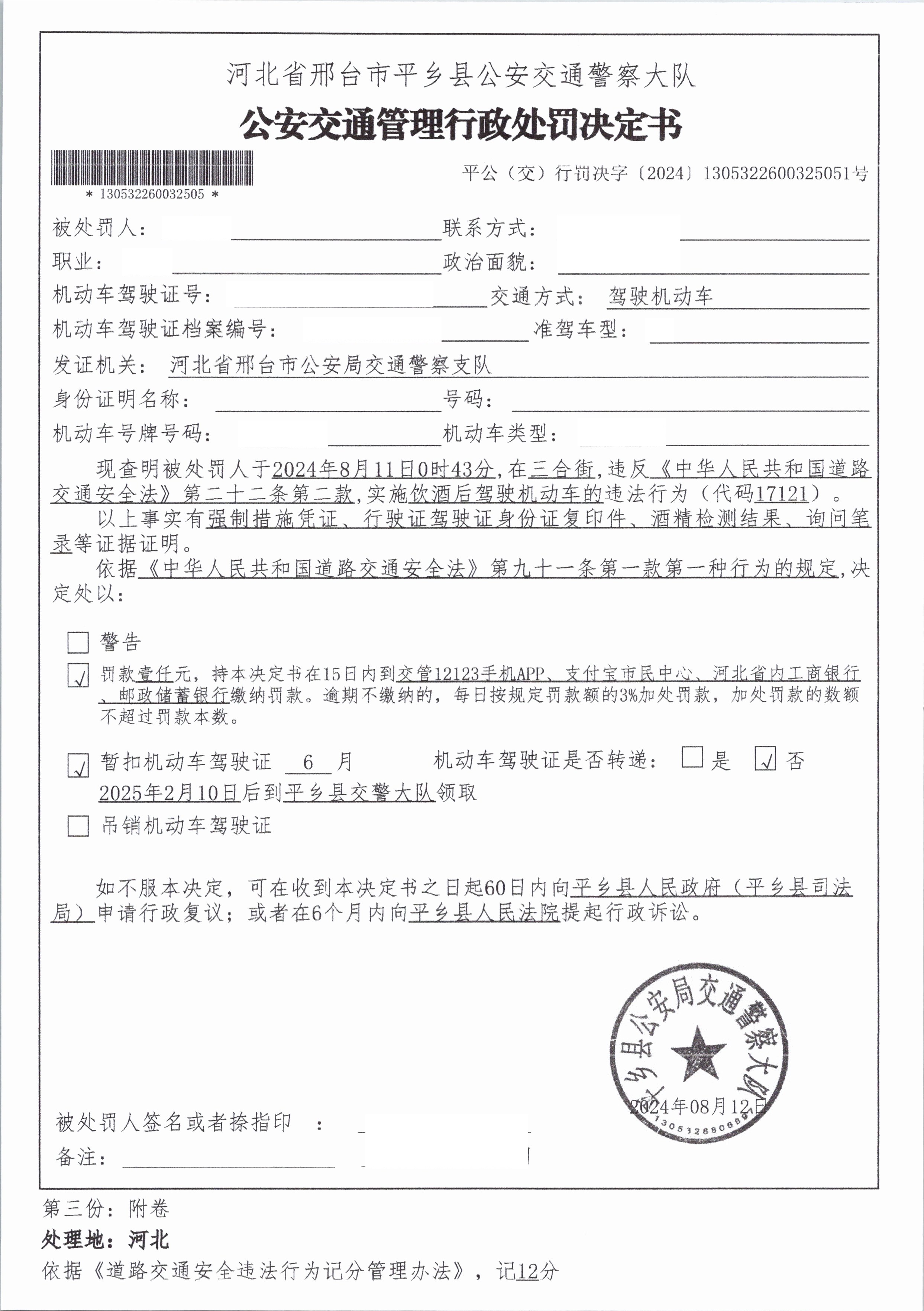 130532260032505.jpg