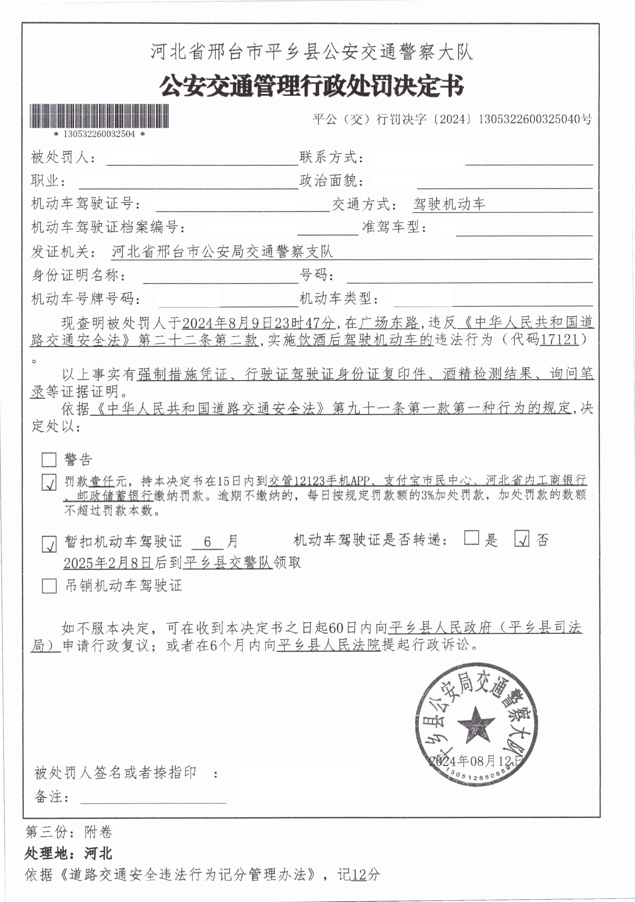 130532260032504.jpg