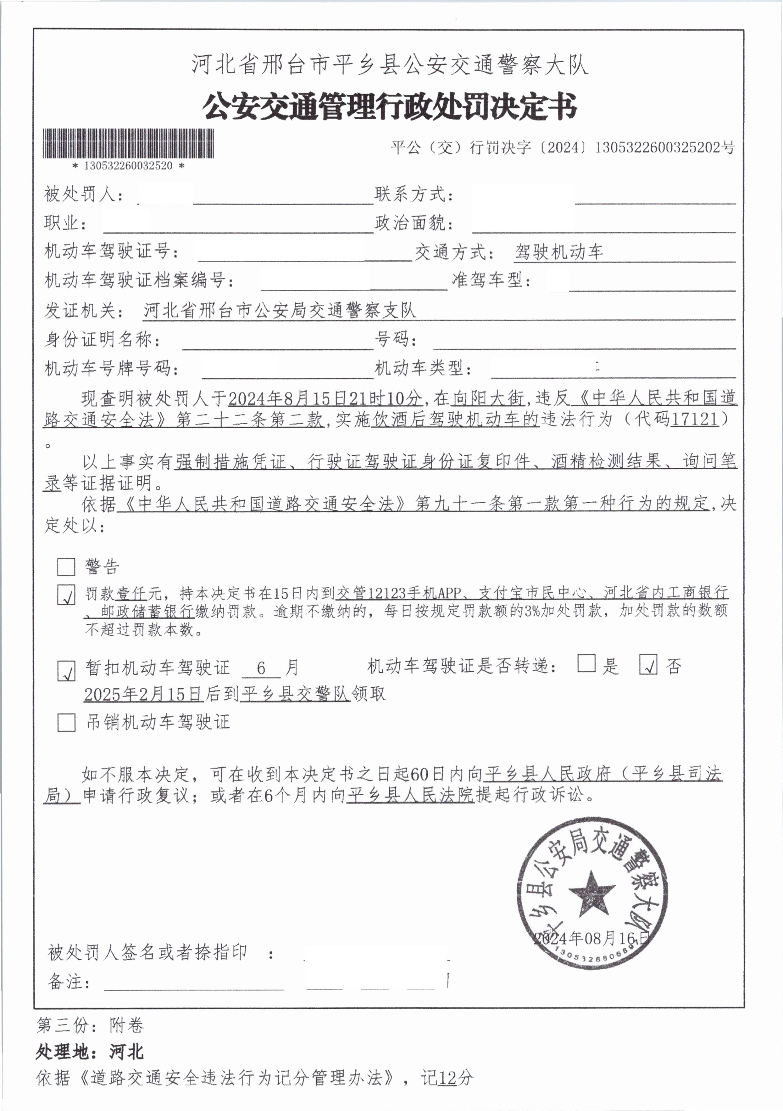 130532260032520.jpg
