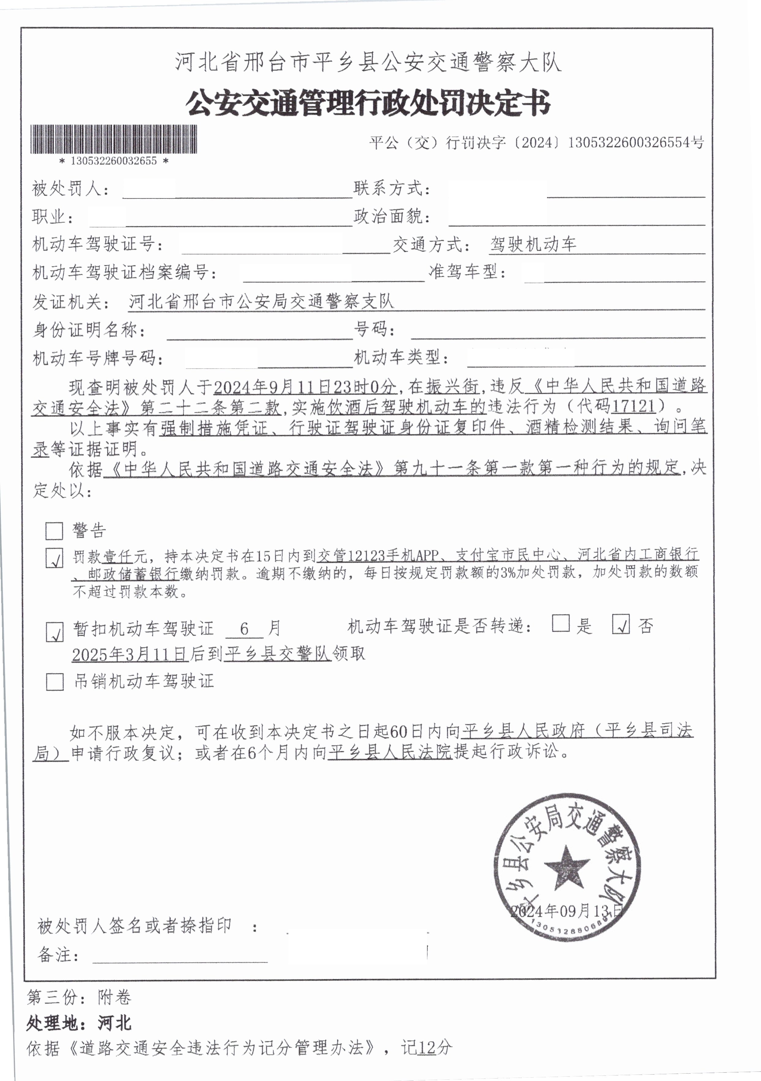 130532260032655.jpg