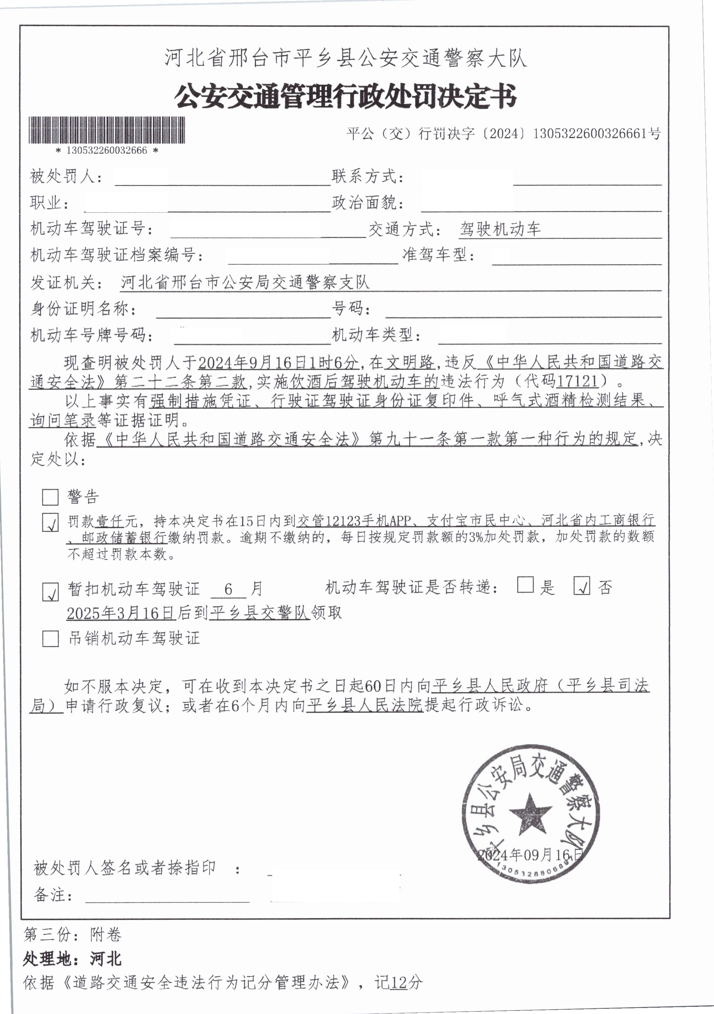 130532260032666.jpg