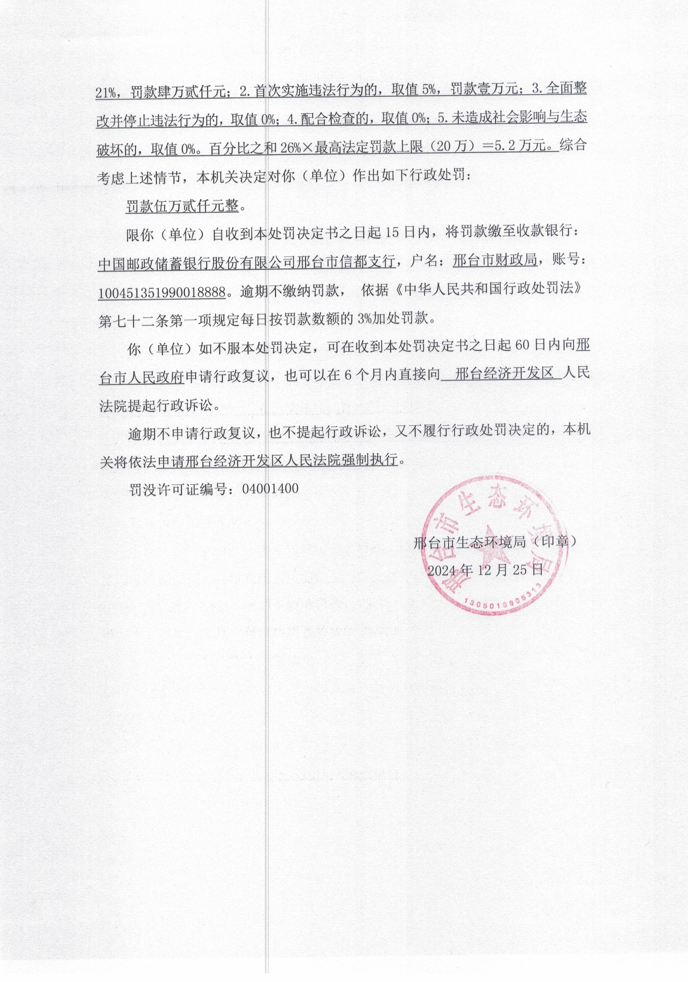 惠恩纳 (2).jpg
