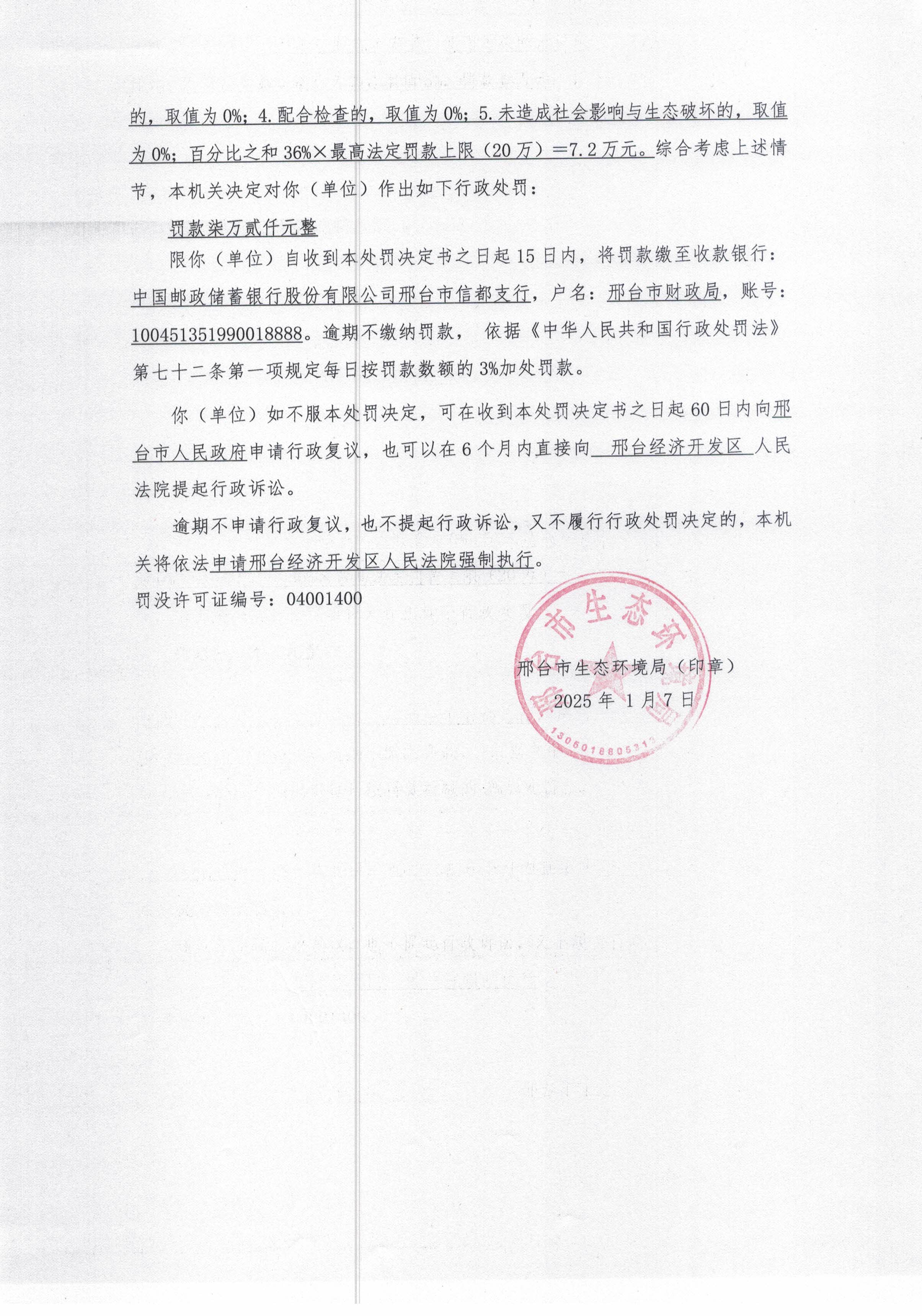 59号 碩澍 (2).jpg