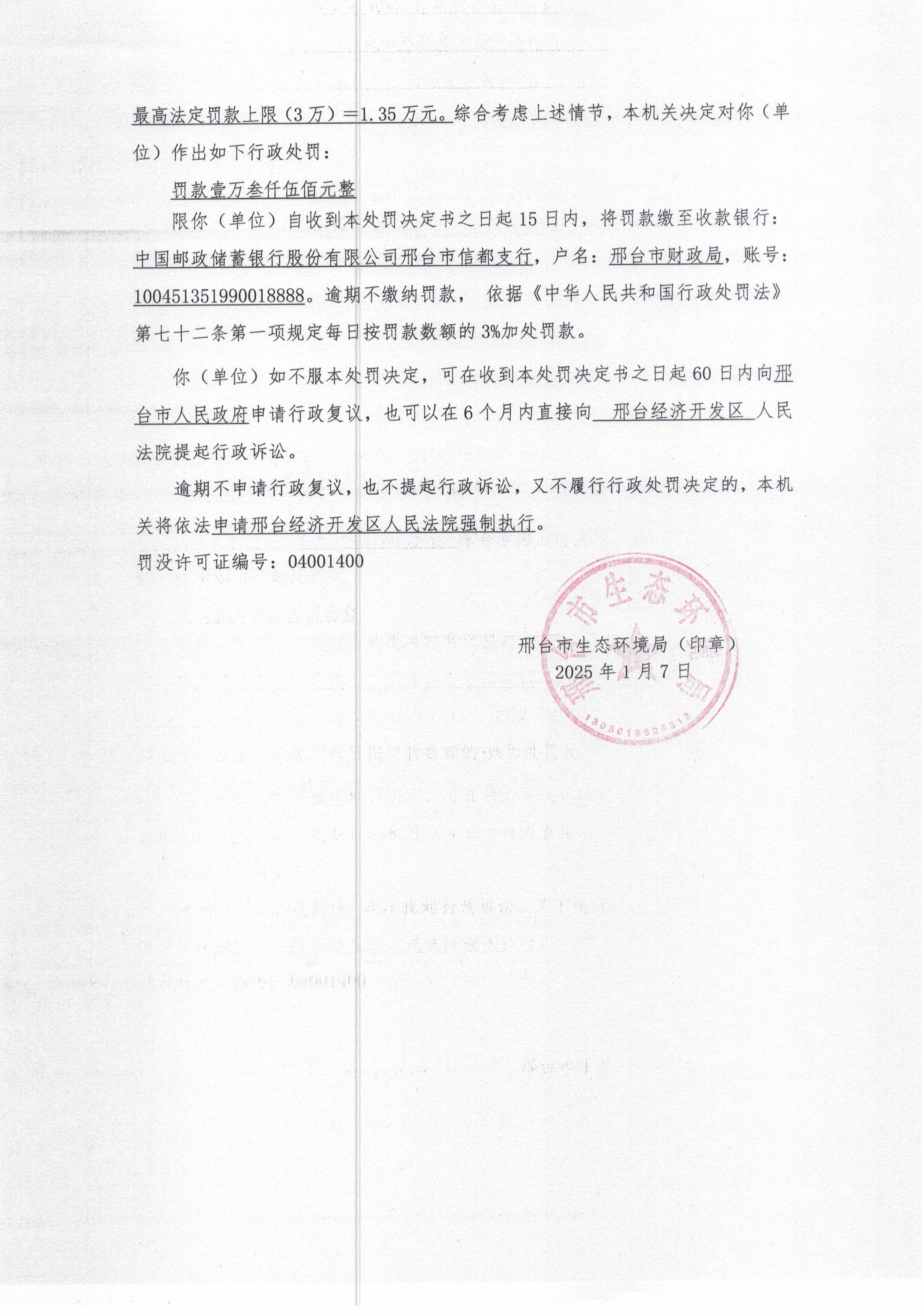 60号 荣光 (2).jpg