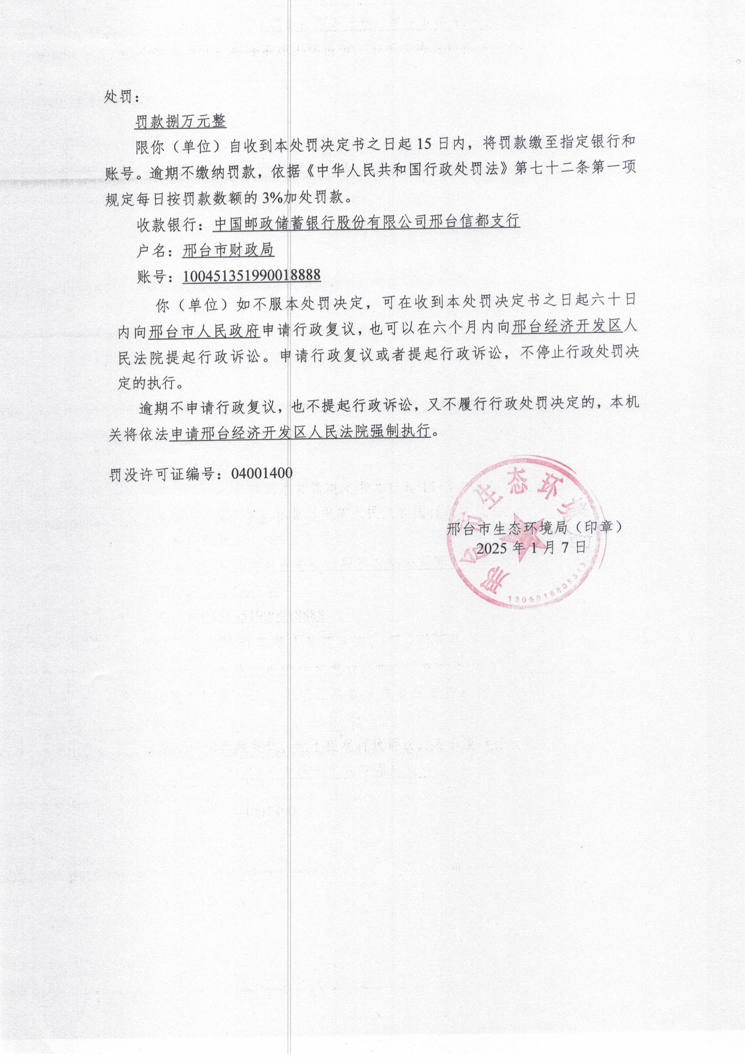 62号 振兴 (2).jpg