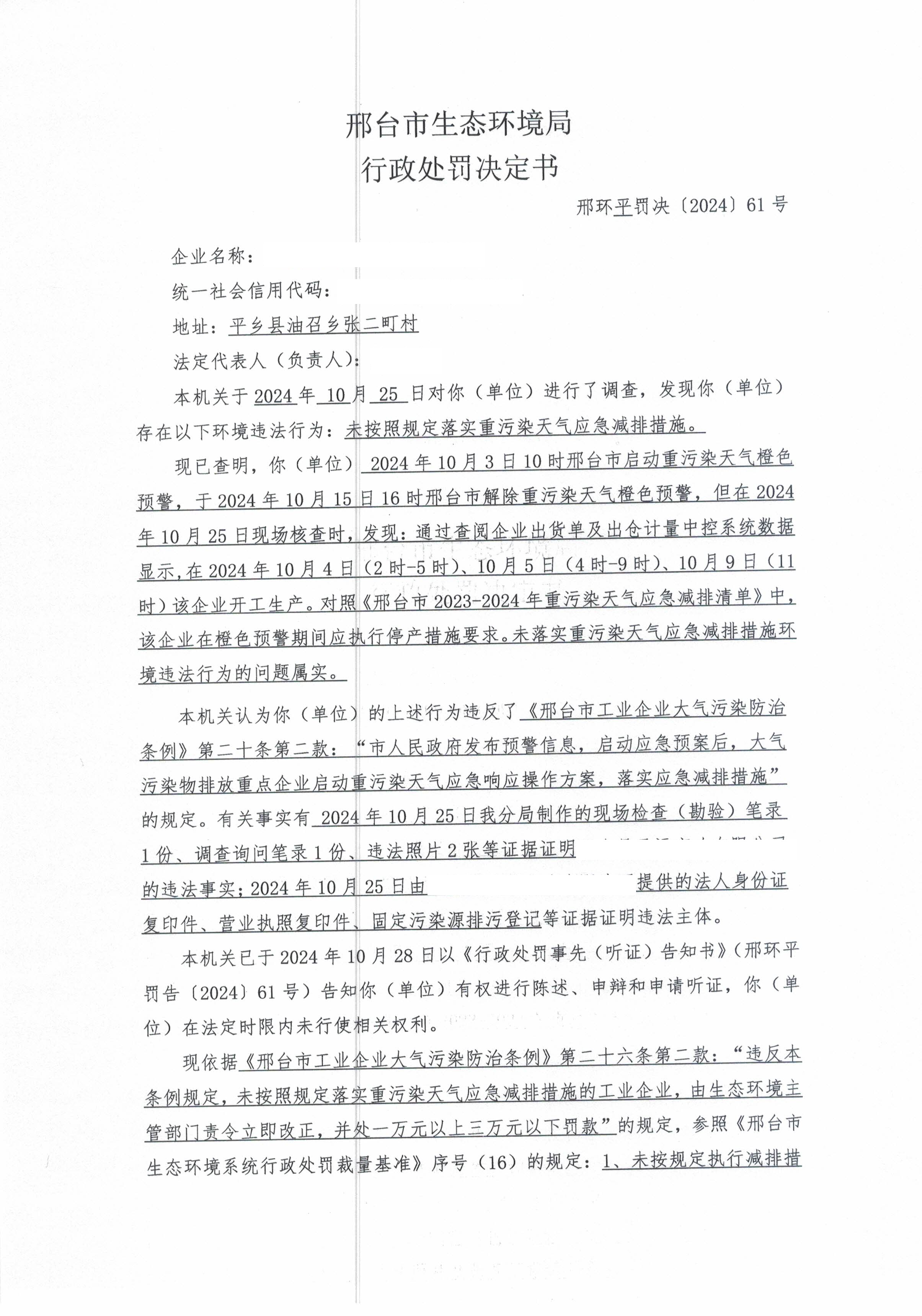 承远（1）.jpg